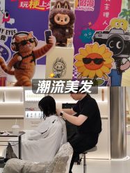 -川崎形象·GANO HAIR  salon