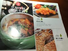 菜单-楼兰新疆主题餐厅(苏州中心店)