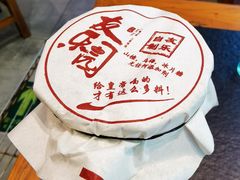 -友乐居羊蝎子(西直门店)