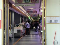 -四道口水产市场