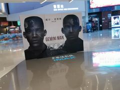 -卢米埃IMAX影城(温州万象城激光店)