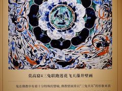-四川博物院