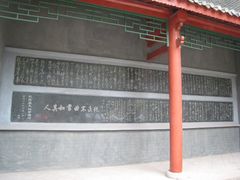 -武侯墓风景区