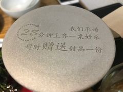 -潮粥荟·潮汕砂锅粥(朝阳大悦城店)