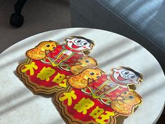 -上海神旺大酒店