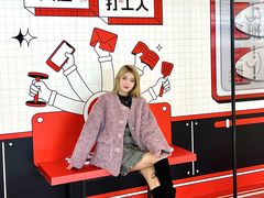 -宝龙城(杭州滨江店)