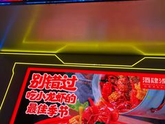 -酒肆浅葱•烧烤•龙虾•排档(卓悦intown店)