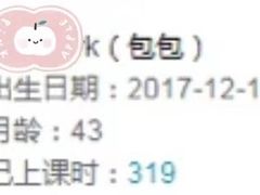 -金宝贝早教(富力广场中心)