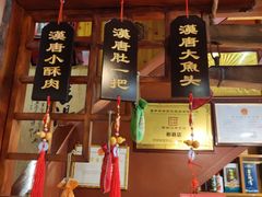 -汉唐面庄(彬州店)