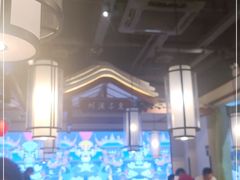 大堂-川流不息·地道川菜·小龙虾(新松江路店)