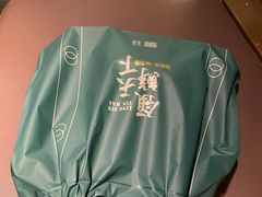 -领鲜天下·焗海鲜·花胶鸡(天目里店)