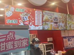 -DQ·蛋糕·冰淇淋(阜盛道店)