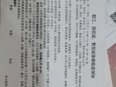 -复旦大学附属华山医院(总院)