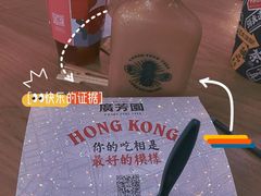 -广芳园·香港潮饮店(电白万达店)
