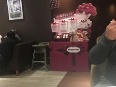 -哈根达斯(皇城恒隆广场店)