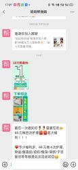 -Dr.林醫生产后修复·配方产康店(南京大厂店)
