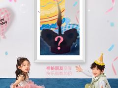 -海马体照相馆(重庆爱琴海购物公园店)