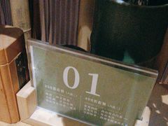 -竹里馆 ·茶食(奥体店)