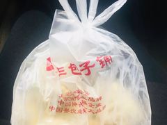 -庆丰包子铺(望京广顺店)