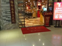 -武林厨神·粤式茶点(五羊店)