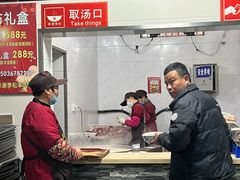 -铁谢李松祖传羊肉汤馆
