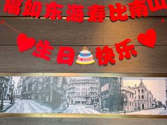 -上海小南国(正大店)