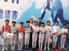 -尚剑击剑中心(铁山路馆)