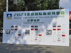 -中国农业博物馆