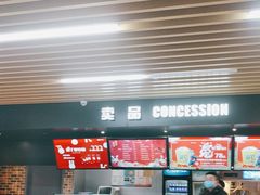 -SFC上影百联影城(大上海4DX店)
