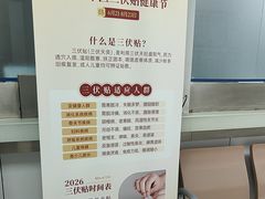 -上海仁爱医院