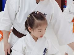 -极真空手道修远道场