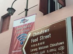 -牛车水美食街
