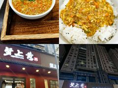 -蟹上黄·蟹黄面·江南糖水(人民广场店)