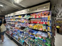 -新城市广场