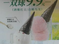 -必胜客(唐百友谊店)
