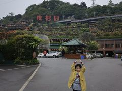 -巴倒烫陆派火锅山庄(南山总店)