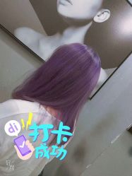 -环球蝶上美业连锁