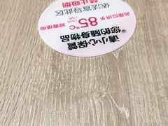 -85度C(东莞常平新南街店)