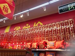 -沃尔玛超市(武侯店)
