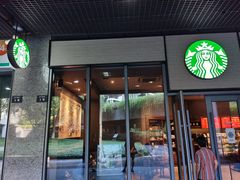 门面-星巴克(杭州市民中心店)