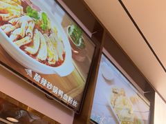 -苏晓玥·江南小吃(深圳北站店)