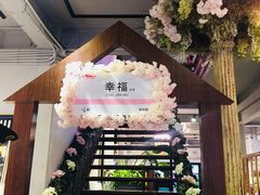 -RGF(巨鹿路店)