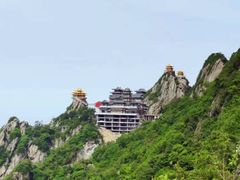 -老君山风景名胜区