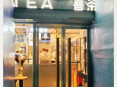 -喜茶(深圳海岸城店)