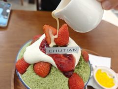 -初甜·舒芙蕾·韩式雪花冰(流塘店)