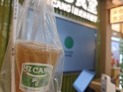 -米仓食堂(正佳广场店)