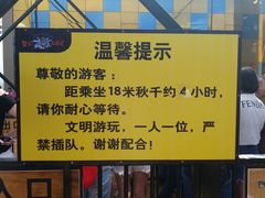 导游图-梦幻奥陶纪景区