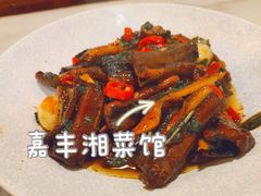 小炒鳝鱼-嘉丰湘菜馆(芳群园店)