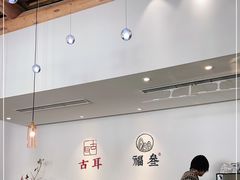 -古耳咖啡(北锣店)