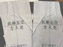 -剧狐剧本杀(徐汇1号店)
